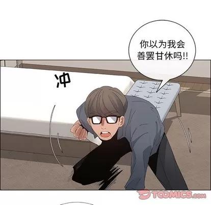 漂亮姐姐 漂亮姐姐 | 第35章 第18页