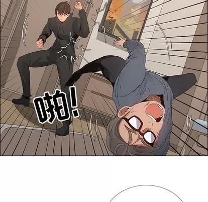 漂亮姐姐 漂亮姐姐 | 第35章 第21页