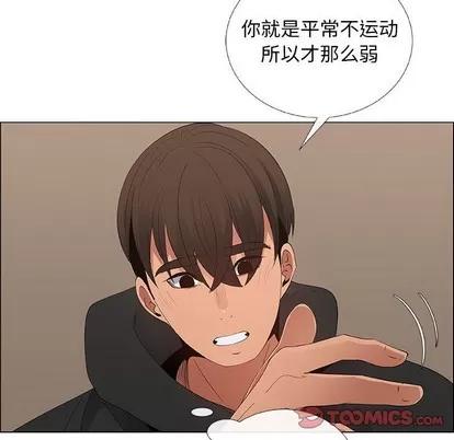 漂亮姐姐 漂亮姐姐 | 第35章 第22页