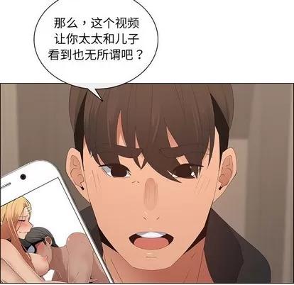 漂亮姐姐 漂亮姐姐 | 第35章 第27页