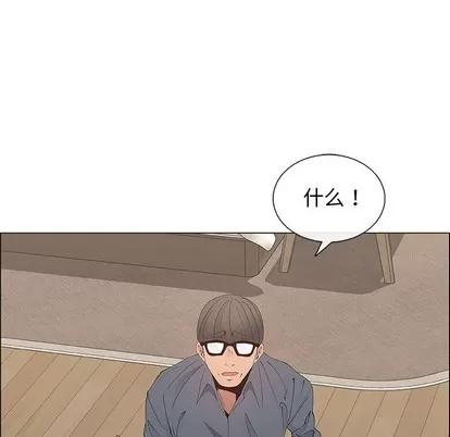 漂亮姐姐 漂亮姐姐 | 第35章 第28页