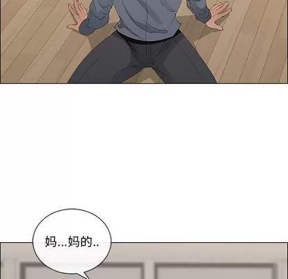 漂亮姐姐 漂亮姐姐 | 第35章 第29页