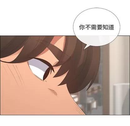 漂亮姐姐 漂亮姐姐 | 第35章 第32页