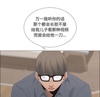 漂亮姐姐 漂亮姐姐 | 第35章 第33页