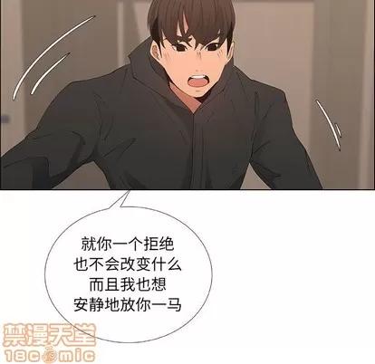 漂亮姐姐 漂亮姐姐 | 第35章 第35页