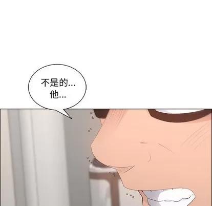 漂亮姐姐 漂亮姐姐 | 第35章 第37页