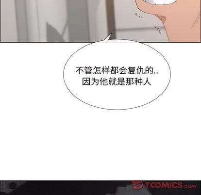 漂亮姐姐 漂亮姐姐 | 第35章 第38页