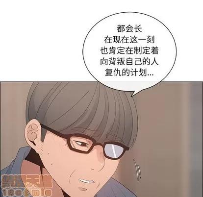 漂亮姐姐 漂亮姐姐 | 第35章 第40页