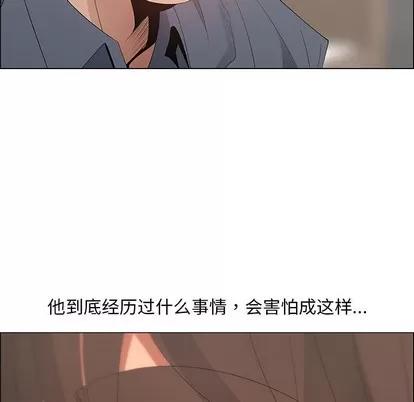 漂亮姐姐 漂亮姐姐 | 第35章 第41页