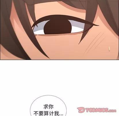 漂亮姐姐 漂亮姐姐 | 第35章 第42页