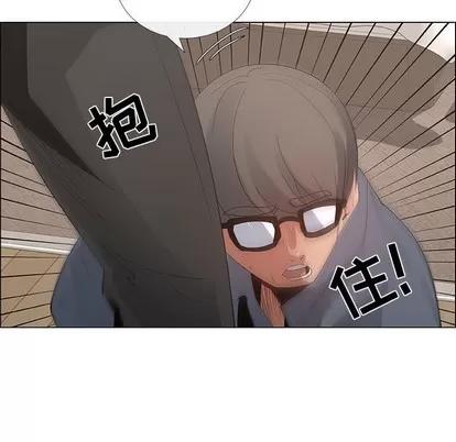 漂亮姐姐 漂亮姐姐 | 第35章 第43页