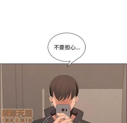 漂亮姐姐 漂亮姐姐 | 第35章 第45页