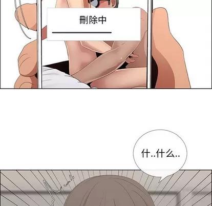 漂亮姐姐 漂亮姐姐 | 第35章 第47页