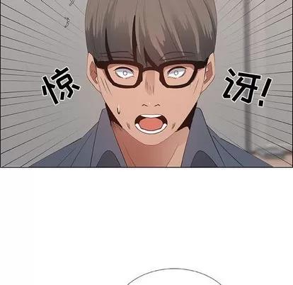 漂亮姐姐 漂亮姐姐 | 第35章 第48页