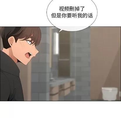 漂亮姐姐 漂亮姐姐 | 第35章 第49页