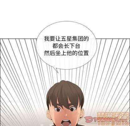 漂亮姐姐 漂亮姐姐 | 第35章 第50页