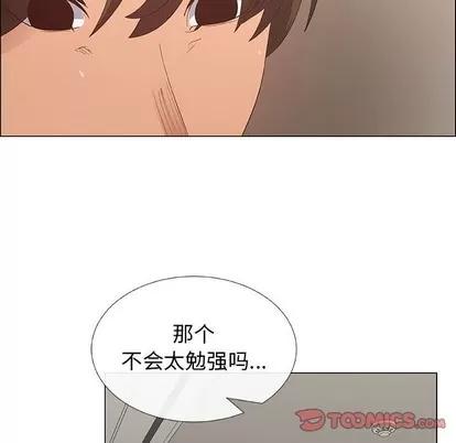 漂亮姐姐 漂亮姐姐 | 第35章 第54页