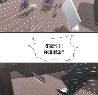 漂亮姐姐 漂亮姐姐 | 第35章 第59页