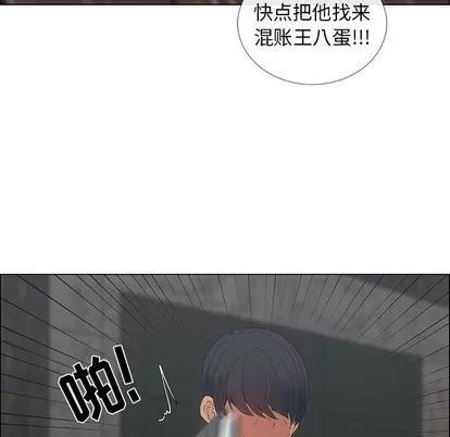 漂亮姐姐 漂亮姐姐 | 第35章 第63页