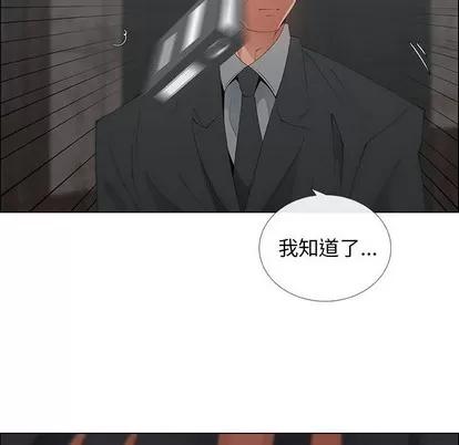 漂亮姐姐 漂亮姐姐 | 第35章 第64页