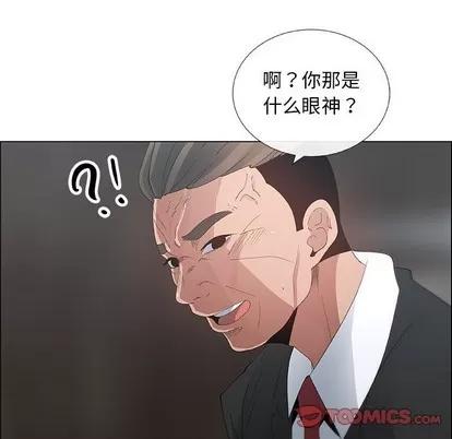 漂亮姐姐 漂亮姐姐 | 第35章 第66页