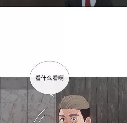 漂亮姐姐 漂亮姐姐 | 第35章 第67页