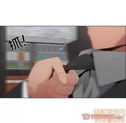 漂亮姐姐 漂亮姐姐 | 第35章 第70页