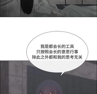 漂亮姐姐 漂亮姐姐 | 第35章 第73页