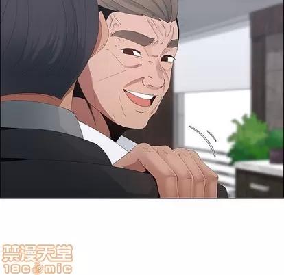 漂亮姐姐 漂亮姐姐 | 第35章 第75页