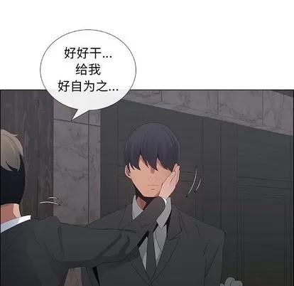 漂亮姐姐 漂亮姐姐 | 第35章 第76页
