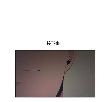 漂亮姐姐 漂亮姐姐 | 第36章 第7页