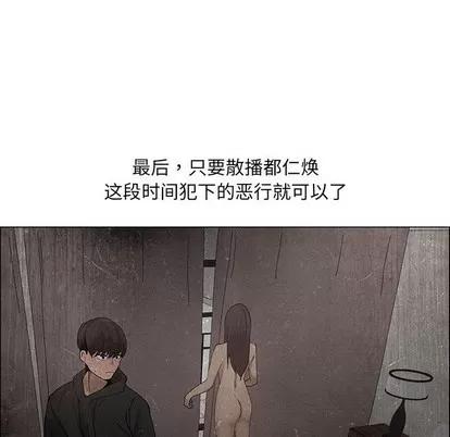 漂亮姐姐 漂亮姐姐 | 第36章 第8页