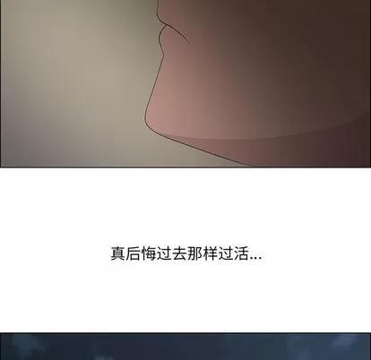 漂亮姐姐 漂亮姐姐 | 第36章 第12页