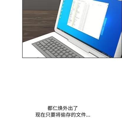 漂亮姐姐 漂亮姐姐 | 第36章 第21页