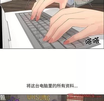 漂亮姐姐 漂亮姐姐 | 第36章 第26页
