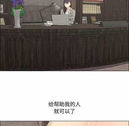 漂亮姐姐 漂亮姐姐 | 第36章 第27页
