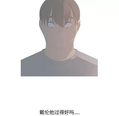 漂亮姐姐 漂亮姐姐 | 第36章 第29页