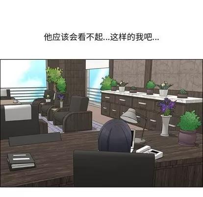 漂亮姐姐 漂亮姐姐 | 第36章 第31页