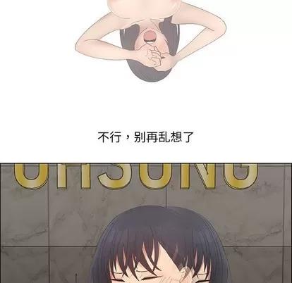 漂亮姐姐 漂亮姐姐 | 第36章 第33页