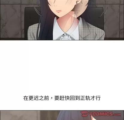 漂亮姐姐 漂亮姐姐 | 第36章 第34页