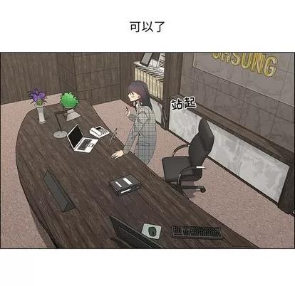 漂亮姐姐 漂亮姐姐 | 第36章 第36页