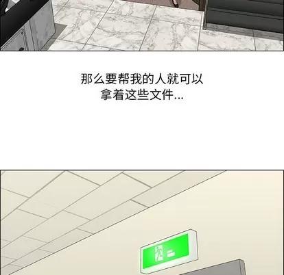 漂亮姐姐 漂亮姐姐 | 第36章 第38页