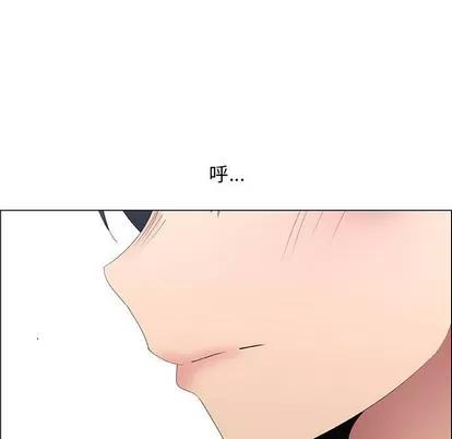 漂亮姐姐 漂亮姐姐 | 第36章 第43页