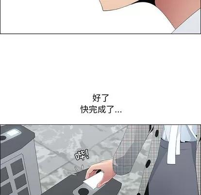 漂亮姐姐 漂亮姐姐 | 第36章 第44页