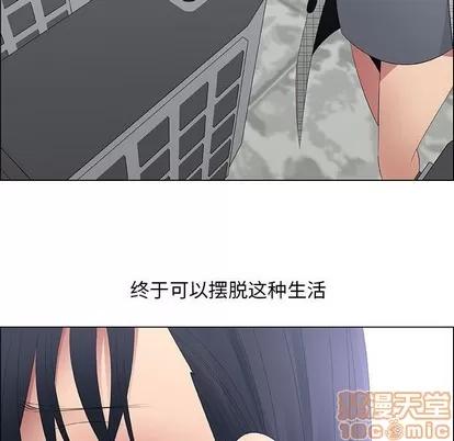 漂亮姐姐 漂亮姐姐 | 第36章 第45页