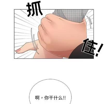 漂亮姐姐 漂亮姐姐 | 第36章 第49页