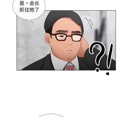 漂亮姐姐 漂亮姐姐 | 第36章 第52页