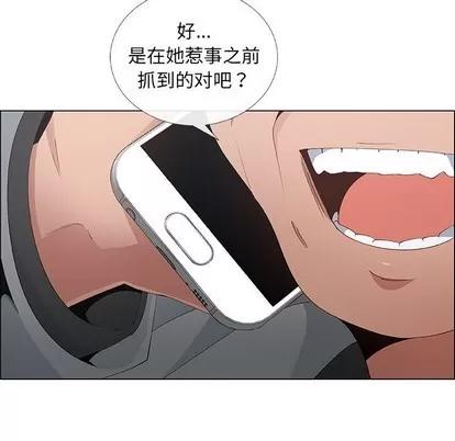 漂亮姐姐 漂亮姐姐 | 第36章 第53页