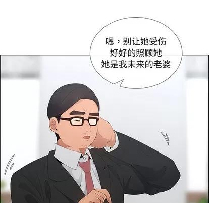 漂亮姐姐 漂亮姐姐 | 第36章 第59页