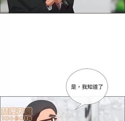 漂亮姐姐 漂亮姐姐 | 第36章 第60页